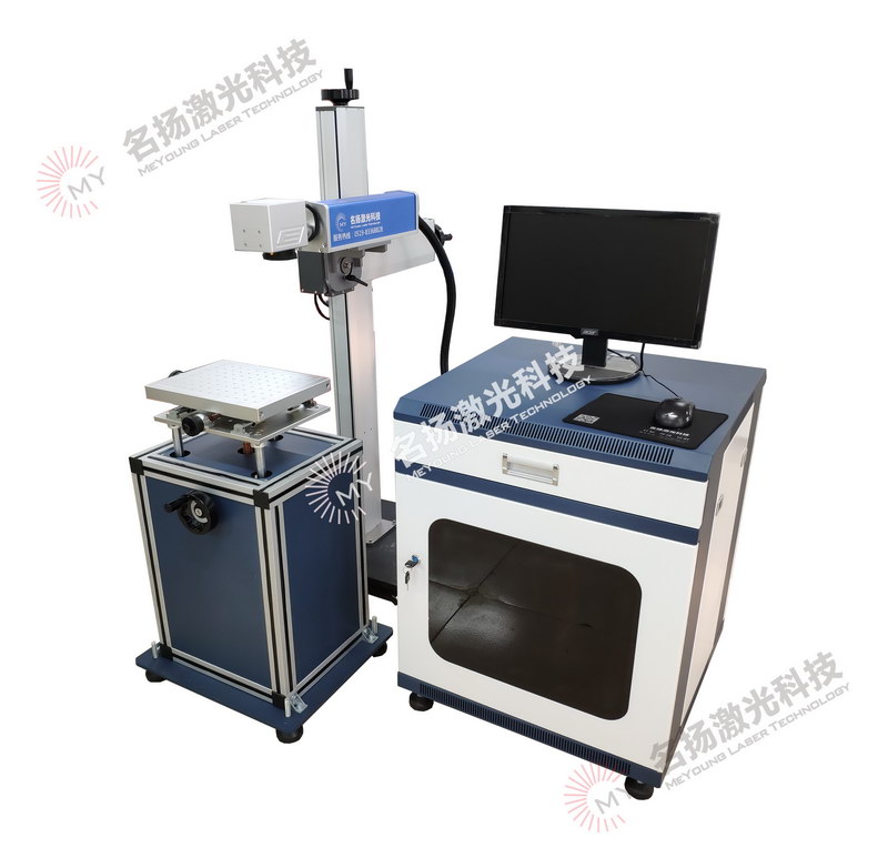 分體式激光打標機