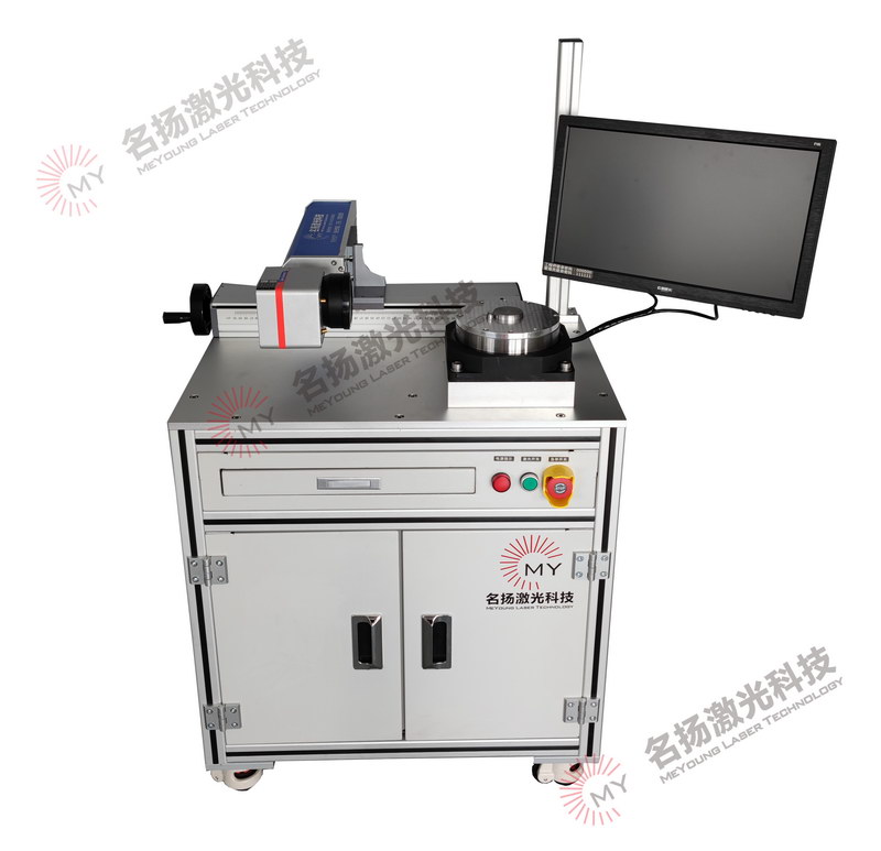 定制機柜激光打標機（含轉(zhuǎn)盤）