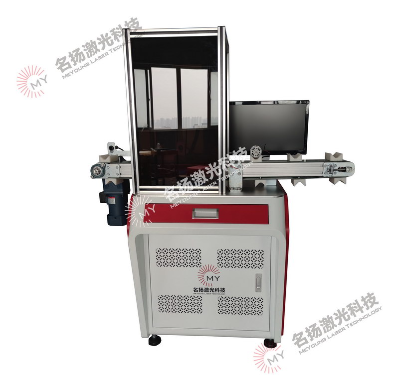 定制流水帶激光打標機
