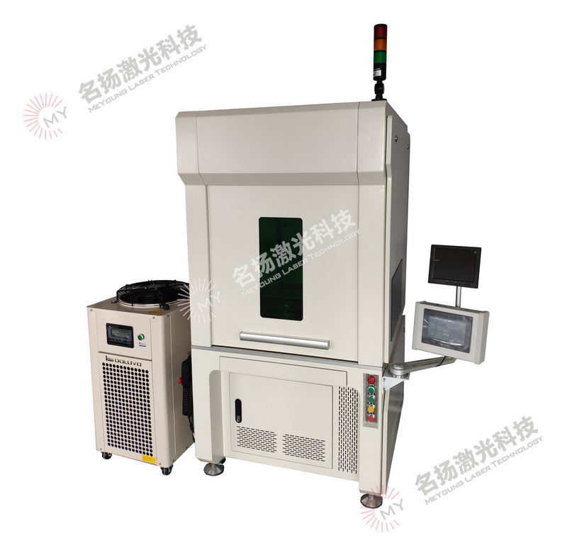 封閉式激光焊接機 連續焊