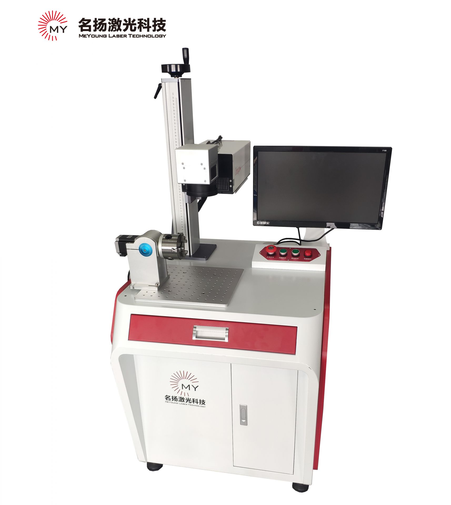 紫外激光打標機 旋轉(zhuǎn)打標