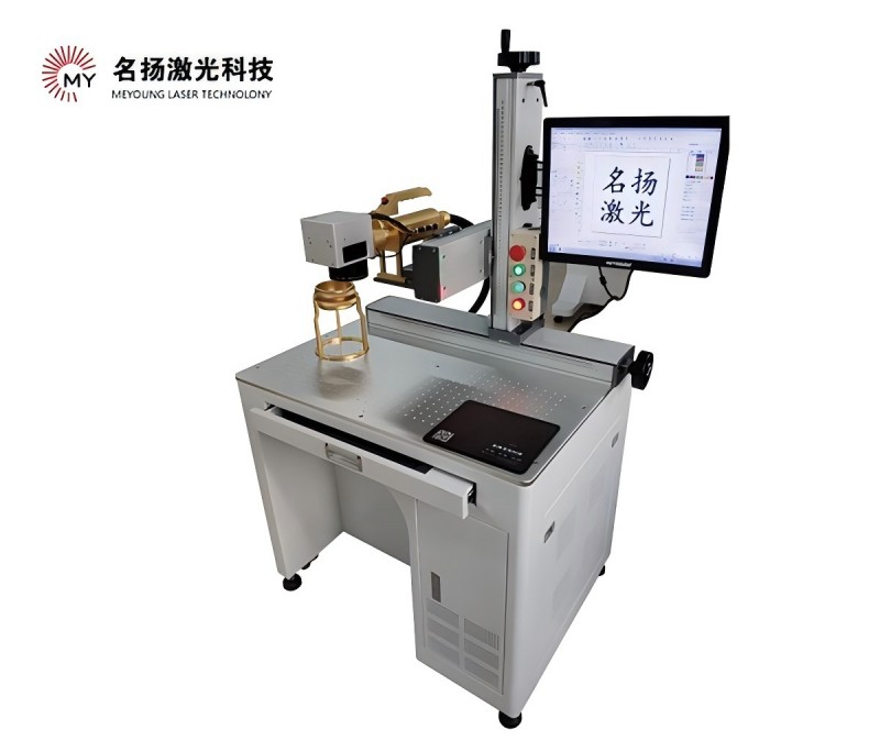 手持式激光打標機