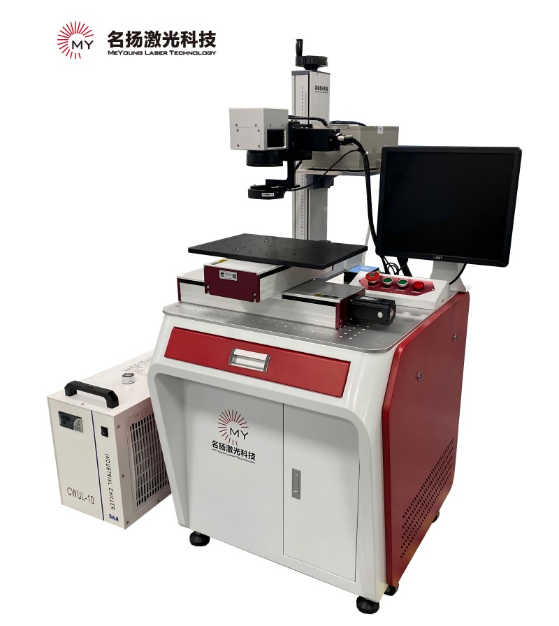 視覺自動平臺激光打標機—紫外打標機