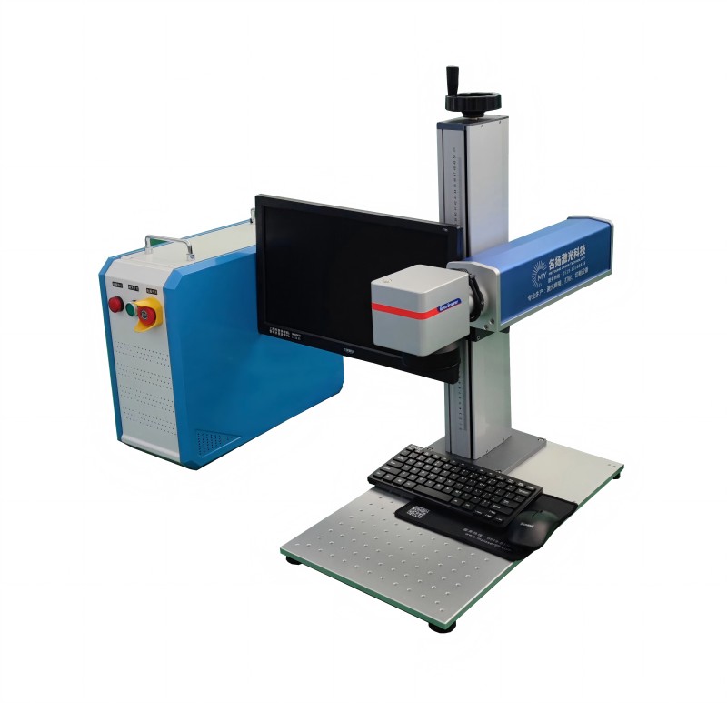 分體式激光打標機